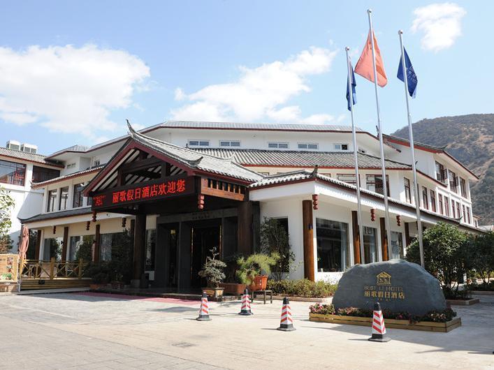 Best Li Hotel Lijiang  Exterior foto